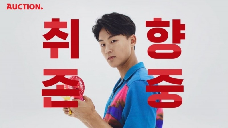 옥션, ‘취향존중’ 캠페인 모델로 축구선수 이승우 발탁