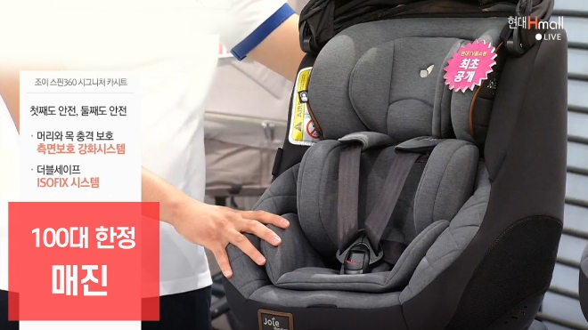 사진=조이의 ‘스핀360 시그니처’가 본격적인 여름철을 앞두고 1시간 만에 100대를 판매되는 등 인기가 증가하고 있다 / 제공=조이