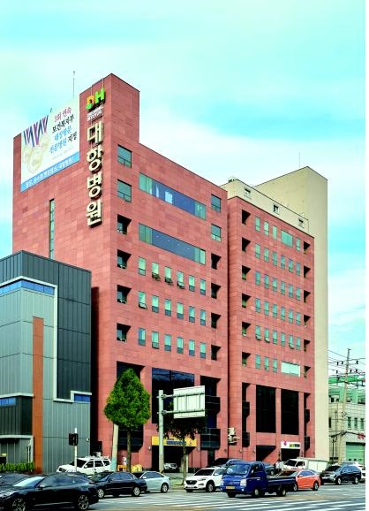 (사진=대항병원)