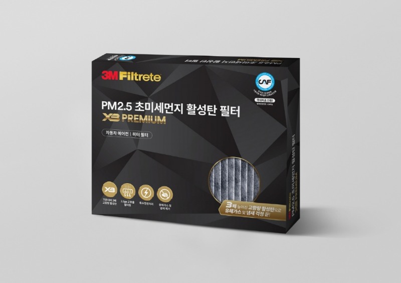 한국쓰리엠 ‘3M 초미세먼지 활성탄 필터 X3 프리미엄’ 출시