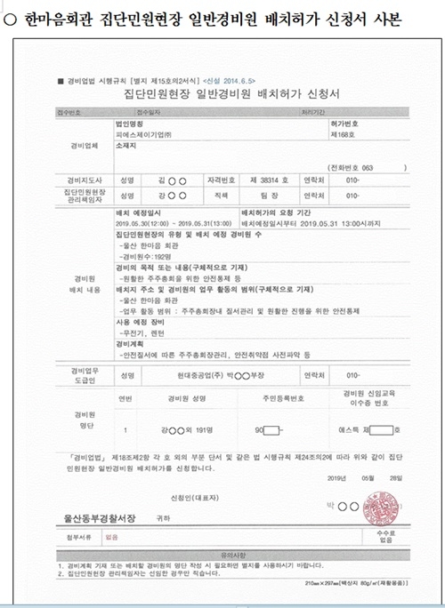 (제공=김종훈의원실)