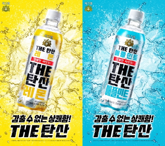 씨그램 THE탄산 이미지. (사진=코카콜라사)