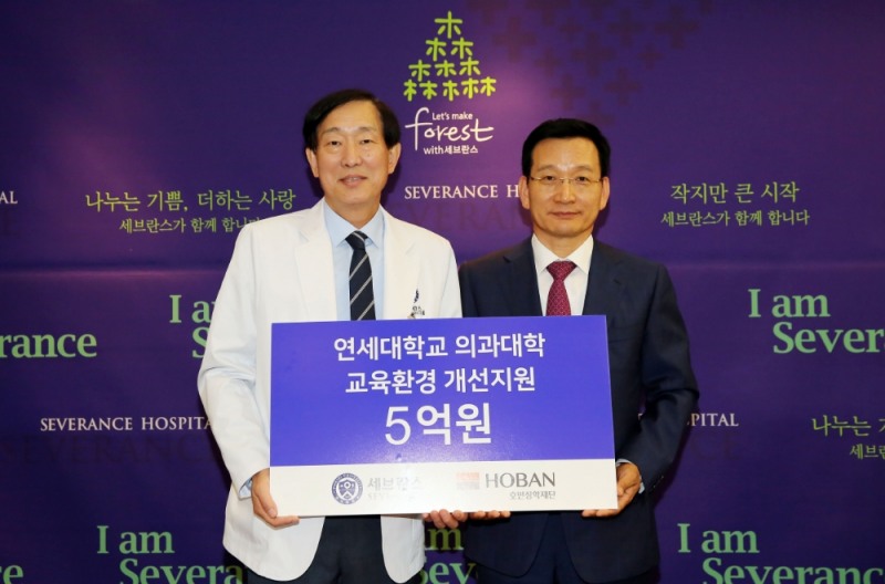 연세대 의과대학과 호반장학재단 지원 약정 체결식(왼쪽 연세대학교의료원 윤도흠 원장, 오른쪽 김상열 호반장학재단 이사장).(사진=호반건설)