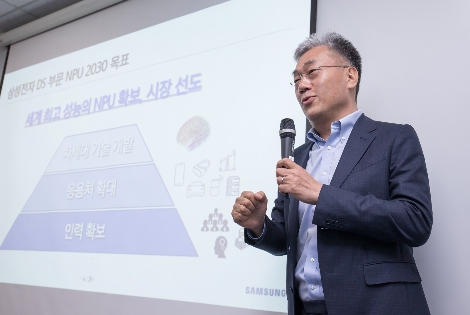 18일 삼성전자 기자실에서 진행된 'NPU 설명회'에서 삼성전자 DS부문 시스템 LSI사업부장 강인엽 사장이 NPU 관련 설명을 하고 있다. 사진=삼성전자