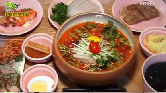 출처 케이비에스화면