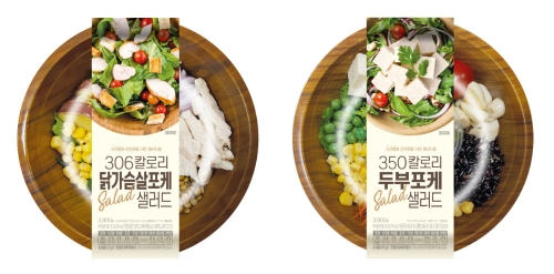 세븐일레븐, 건강 포케 샐러드 도시락 출시
