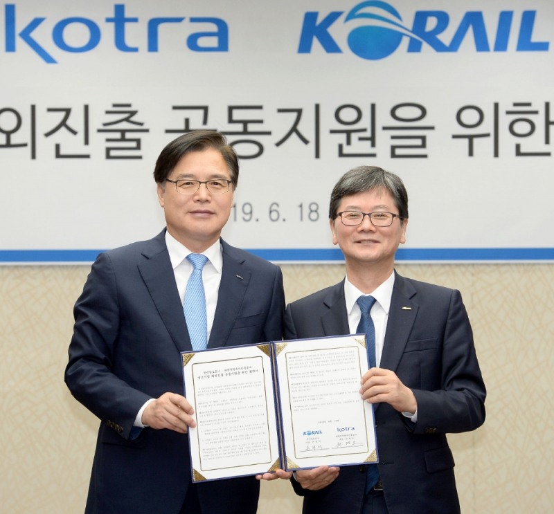 KOTRA, 한국철도공사와 손잡고 中企 해외진출 지원