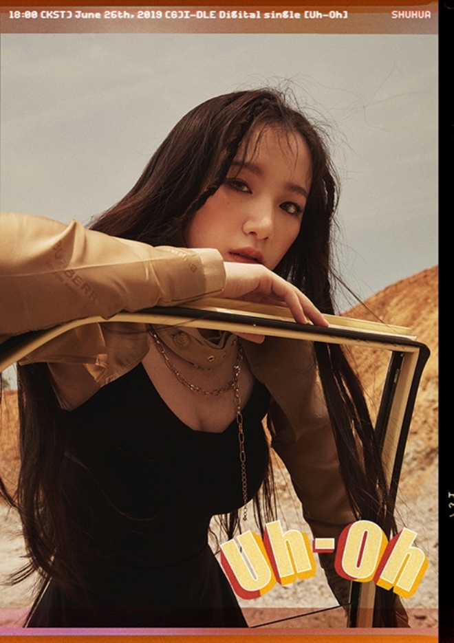 (여자)아이들 민니·우기·슈화, 신곡 'Uh-Oh' 개인 콘셉트 이미지 공개
