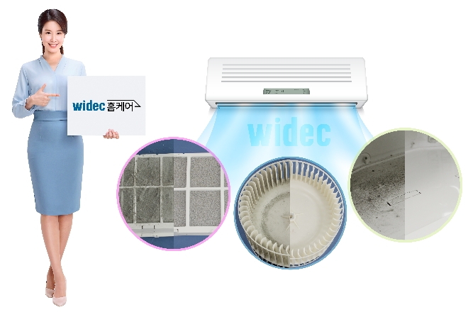 위덱홈케어, 여름 앞두고 에어컨 클리닝 서비스 주문 급증 ‘즐거운 비명’
