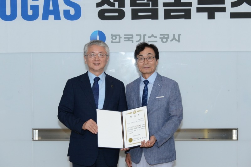 왼쪽부터 가스공사 임창수 감사실장, 이상훈 상임감사위원, 백승록 청렴 옴부즈만 위원, 이윤상 청렴 옴부즈만 위원. (사진=한국가스공사)