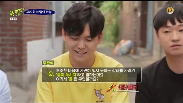 출처 티브이엔화면