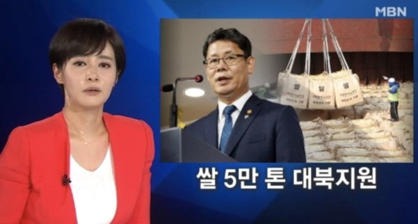 김주하 (사진=MBN 캡처 화면)
