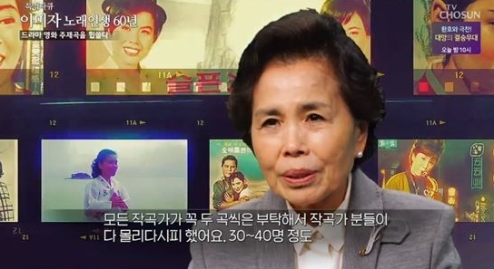 사진=TV CHOSUN