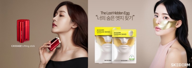 문지르고·붙이고걸고…리프팅 홈케어 아이템 관심