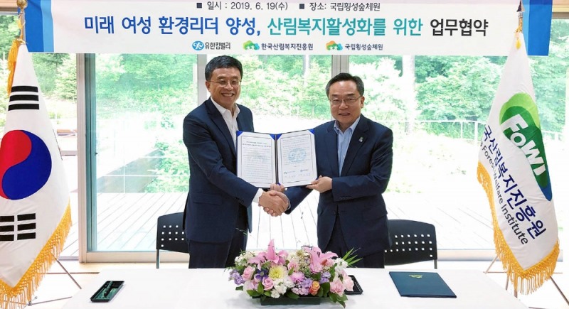(사진=유한킴벌리)