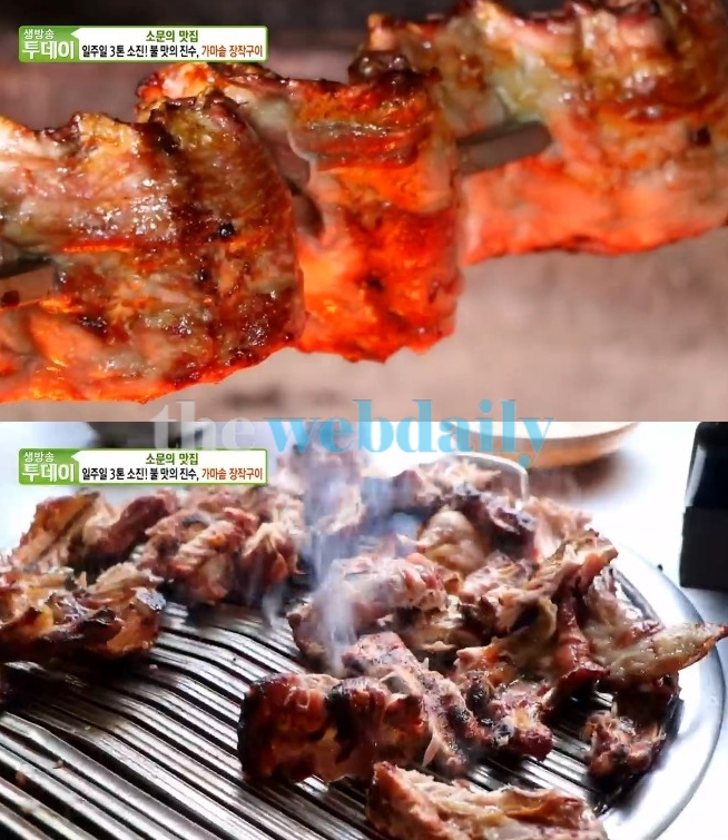 가마솥장작구이, 어마어마한 색감...도대체 어떤 맛?