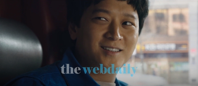 사진='골든슬럼버' 예고영상