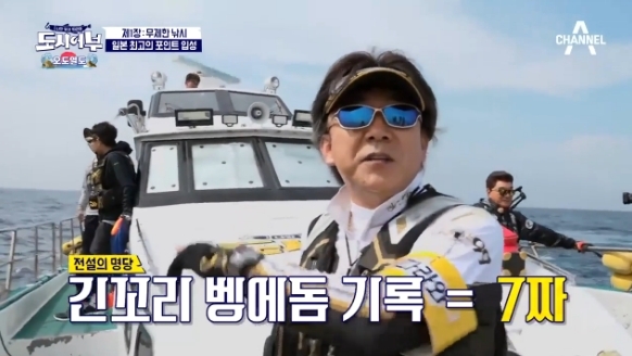 사진=channel A