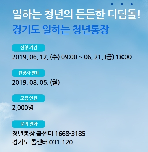출처=홈페이지 캡쳐