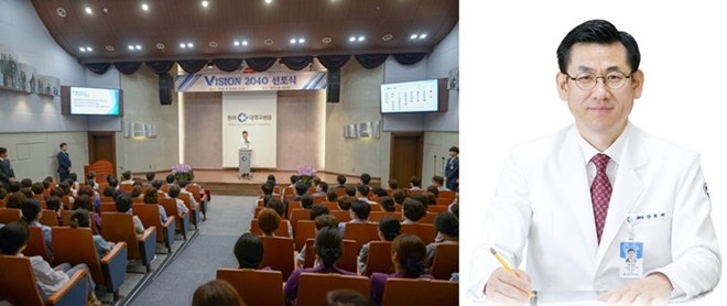 안희배 원장이 비전 2040선포를 하고 있다.(사진제공=동아대병원)
