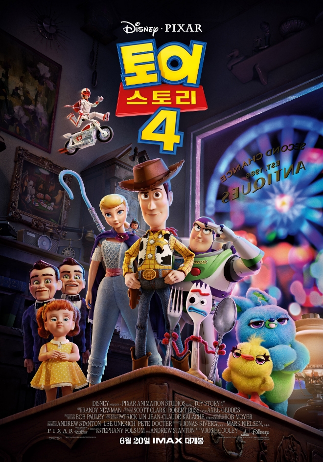 영화 '토이스토리4' 공식 포스터