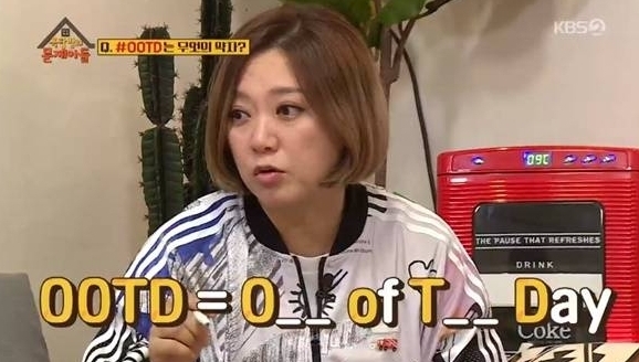 사진=KBS2