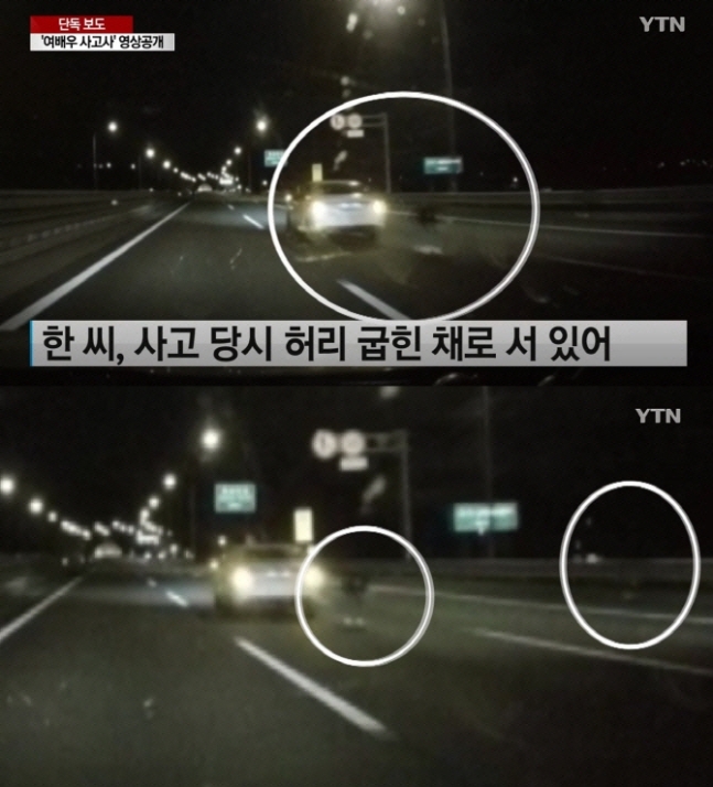 한지성, 당시 모습 보니...돌이킬 수 없는 술이 부른 참사