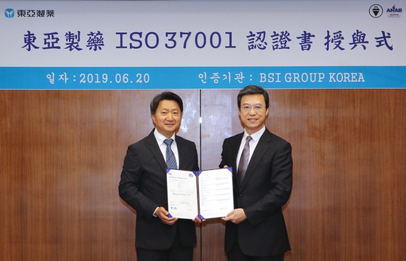 동아제약 ISO 37001 인증서 수여식에서 최호진 동아제약 사장(왼쪽)과 푸쑤셩 BSI 동북아시아 대표가 기념촬영을 하고 있다. (사진=동아제약)