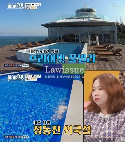 눈이 휘둥그레...정동진 썬크루즈호텔, 한국에 있는 호텔 맞아?