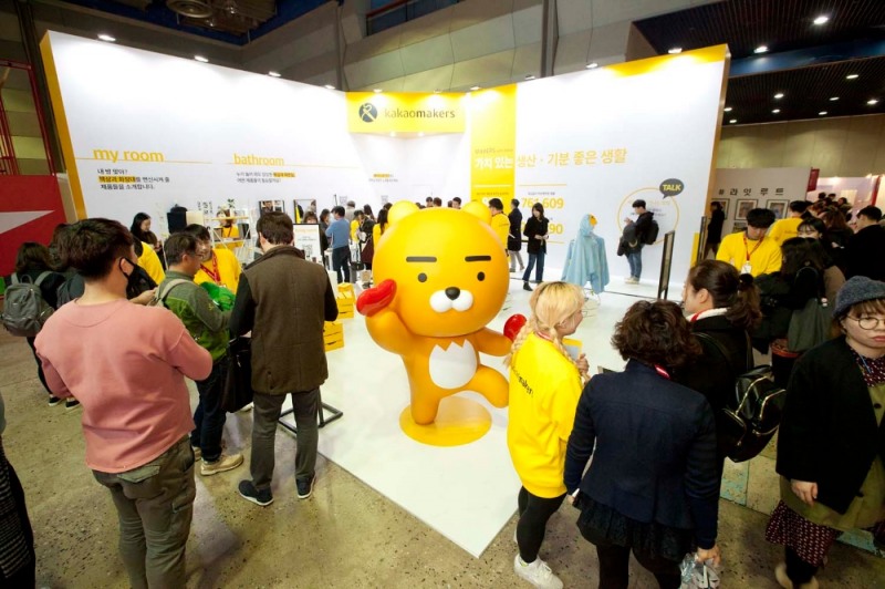 공정위, 청약 철회권 제한한 ‘카카오’에 철퇴