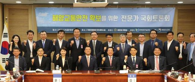 전문가 국회 토론회를 갖고 기념촬영을 하고 있다.(사진제공=윤준호의원실)