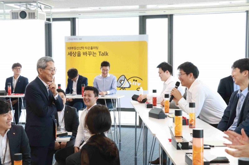 KB금융그룹 윤종규 회장, 타운홀미팅을 통한 현장 소통 강화