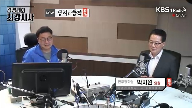 (사진=박지원의원 트위터)