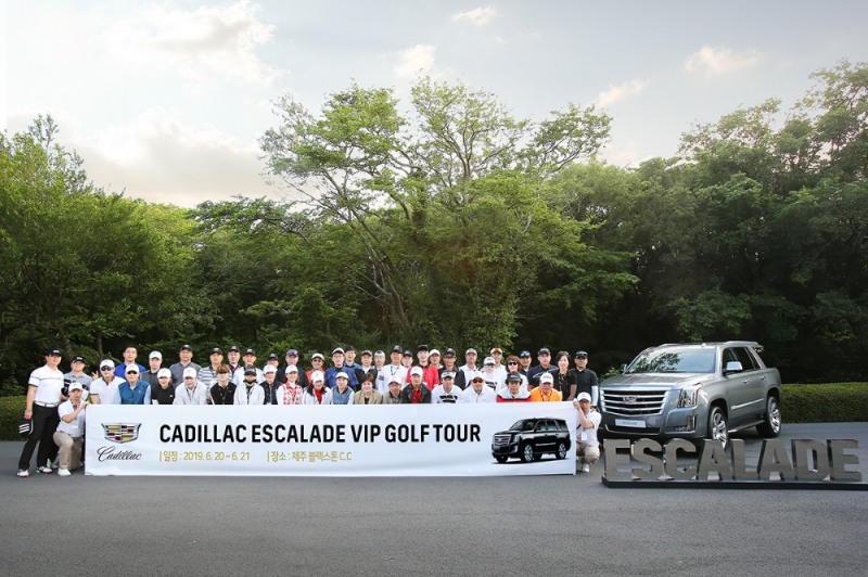 캐딜락, ‘2019 에스컬레이드 VIP 골프 투어’ 개최