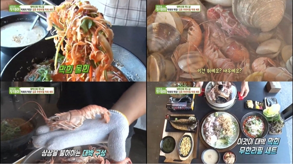 ‘김포무한리필막회’가 입맛을 사로 잡는 하루다 / 출처 에스비에스화면