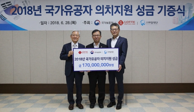 (사진=롯데쇼핑)