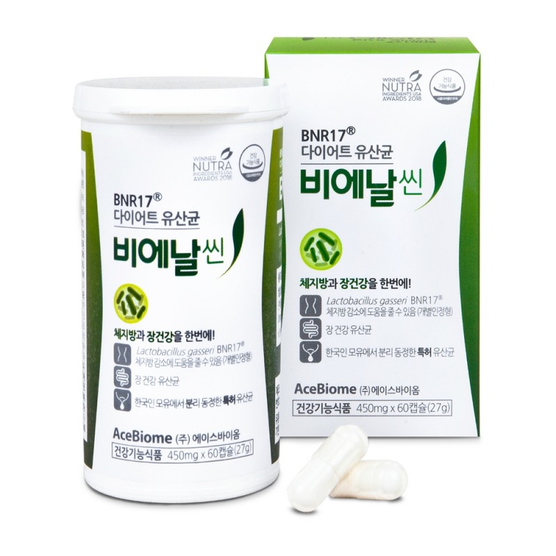 에이스바이옴, 아시아 최대 건강식품박람회에서 BNR17® 유산균 발표