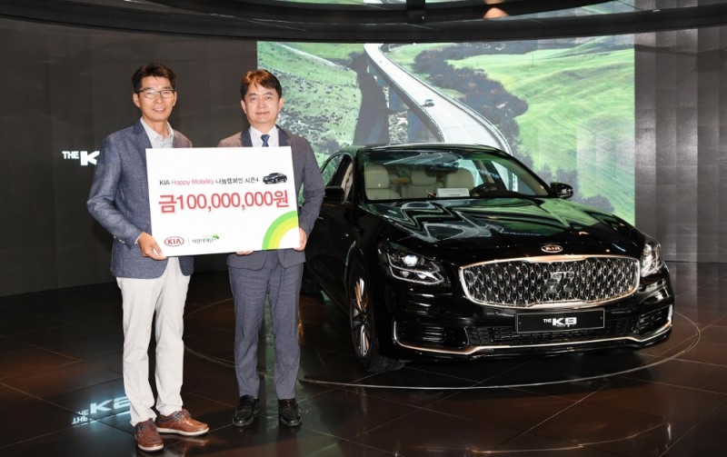 (왼쪽부터)기아자동차 국내영업본부장 권혁호 부사장, 초록우산 어린이재단 홍창표 부회장이 비트 360에서 진행된 ‘해피 모빌리티 나눔 캠페인’ 성금 기증식에서 기념 촬영을 하는 모습.(사진=기아자동차)