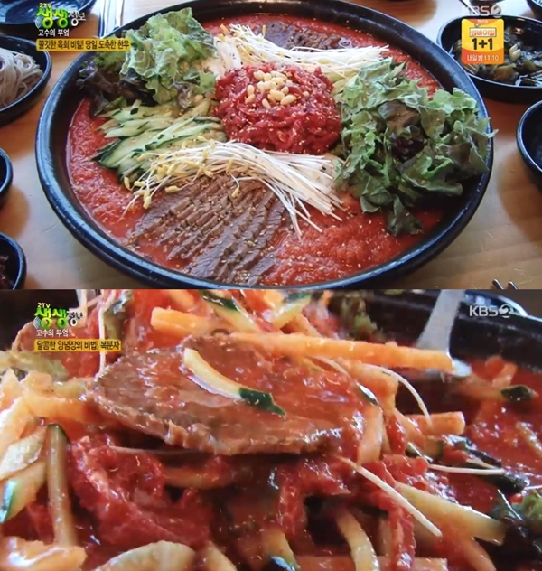 ‘한우육회물회’가 방송을 통해 소개되면서 시선이 고정되고 있다 / 출처 케이비에스화면