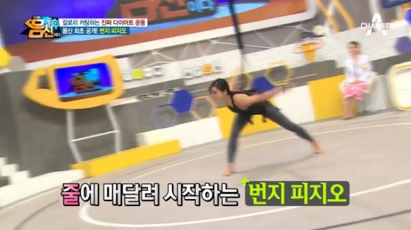 출처=CHANNEL A