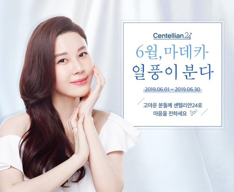 (사진=동국제약)