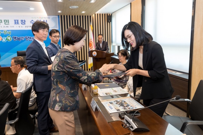 서울특별시 서남병원 홍보팀 서진수 대리, 양천구 모범구민 표창장 수여