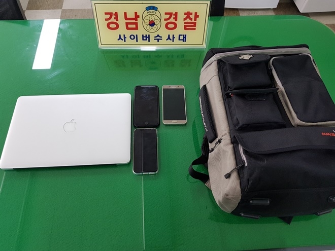 범행에 사용돈 노트북, 휴대폰 등 압수물.(사진제공=경남경철청)