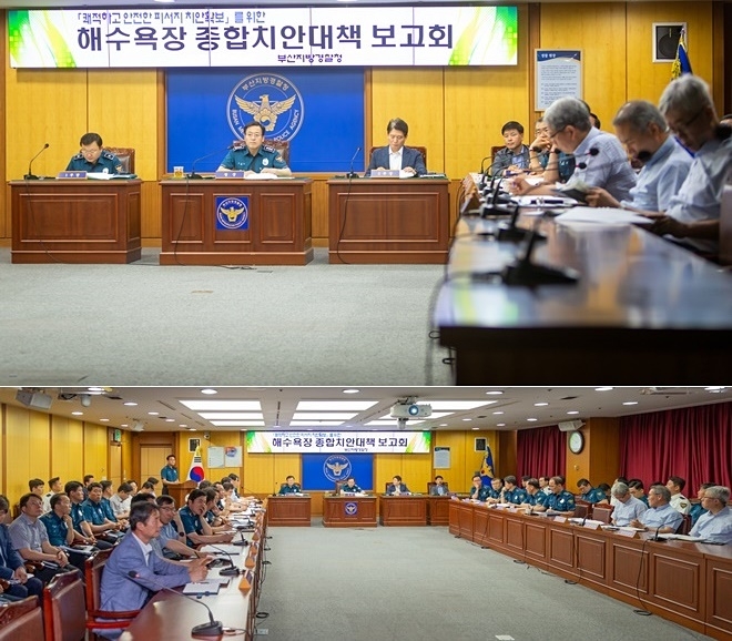 해수욕장 종합치안대책 보고회를 갖고 있다.(사진제공=부산경찰청)