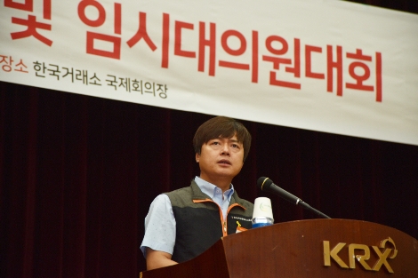 사무금융연맹 김현정 위원장이 집행부 취임식에서 발언하고 있는 모습. 사진=전국사무금융노동조합연맹