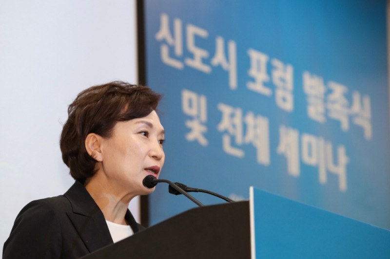 김현미 국토교통부 장관.(사진=국토교통부)