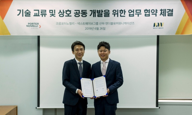 코콤포터노벨리-엔더블유커뮤니케이션즈 ‘게이미피케이션’ 활용 트레이닝 서비스 개발 위한 업무협약 체결