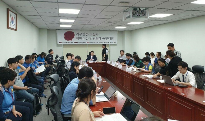 6월 27일 오후 2시 국회의원회관 제2간담회실에서 인권침해 증언대회가 열리고 있다.(사진제공=공공운수노조울산본부)