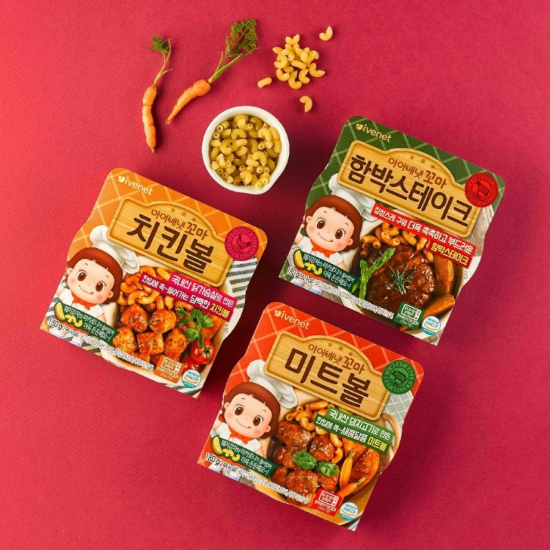 아이배냇 꼬마 함박스테이크, 치킨볼, 미트볼.(사진=아이배냇)