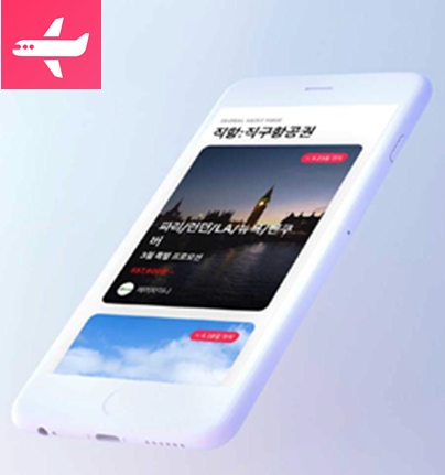 하나카드, 수수료 없는 직구항공권 사이트 런칭